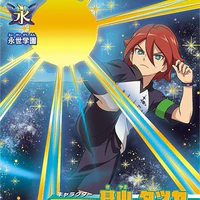 💖Kiyama Tatsuya