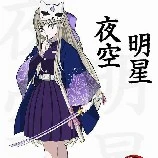 sakura kinomoto(sakura  kochou)