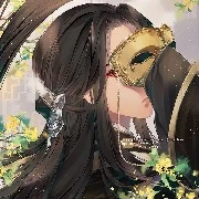 (Người thần bí)