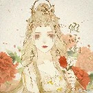 Châu Ái: nhị tiểu thư