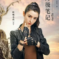 a ninh