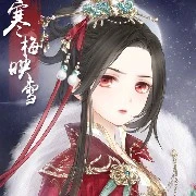 Dương Hiền - Hoàng hậu