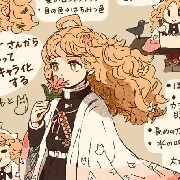 Camilla_con Isa và Rengoku