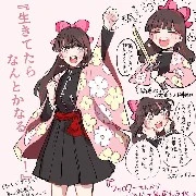 Ichigo_ con Yuichiro