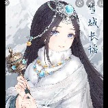 Liễu Như