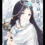 Liễu Như