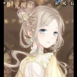 Tỷ của Lucia : Emily oro Luaky