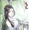 Muội Muội Hoàng Hậu - Lục Kì Nga