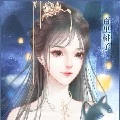 Lương Quí Phi - Lương Tố Nga
