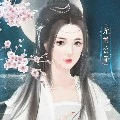 Tam Tiểu Thư Chu Gia: Chu Vân Cơ