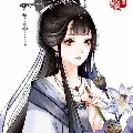 Tứ Muội Tướng Quân Nam Triều - Vương Lộ