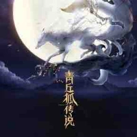 Nguyệt vĩ tsukiguni