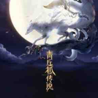 Nguyệt vĩ tsukiguni