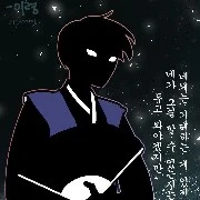 Sếp(Boss)