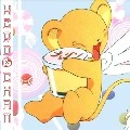Kero- dạng thú nhồi bông