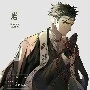 Gyomei Himejima