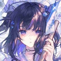 Rin