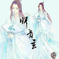 Phong sư - Thanh Huyền