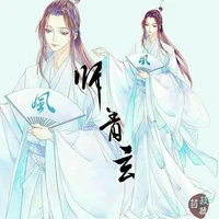 Phong sư - Thanh Huyền