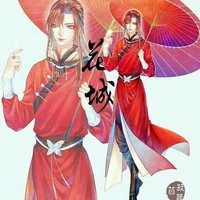 Huyết Vũ Thám Hoa - Hoa Thành