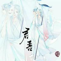 Bạch Vô Tướng - Quân Ngô