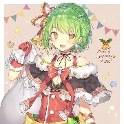 Lâm Lô Di ( chị ba )