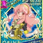 Orine