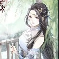 Liễu Kỳ Lam