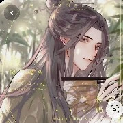 Cố Ung Lan - 3 năm trước