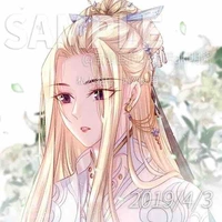 Lệ Nhu Nhi ( Lệ Tần ) 