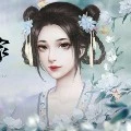 Nha hoàn-La Vân