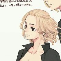 sano majiro