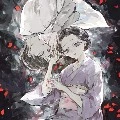 Yushiro