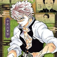 Sanemi Shinaguzawa