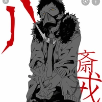 Chisaki kai - Overhoul