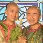 Nhân vật phụ