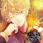 Shu Sakamaki