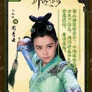 Thanh Vân