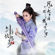 Tử Anh