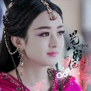 Ngọc Vô Tâm