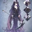kami - haruno hakura