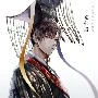 hoàng thượng ác ma