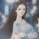 Khánh Thường Tại-Huy Phát Na Như Mai