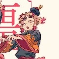 sen