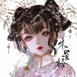 Lili