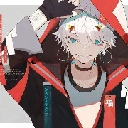 Azata