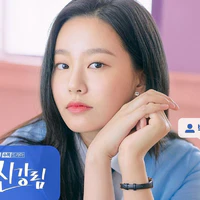 Kang Soo Jin