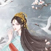 Mộ Đình Nhi