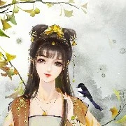 Mộ Y Tuyết
