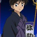 Miroku